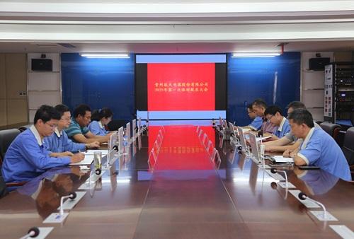 1_20191011195000.jpg 股东大会.jpg
